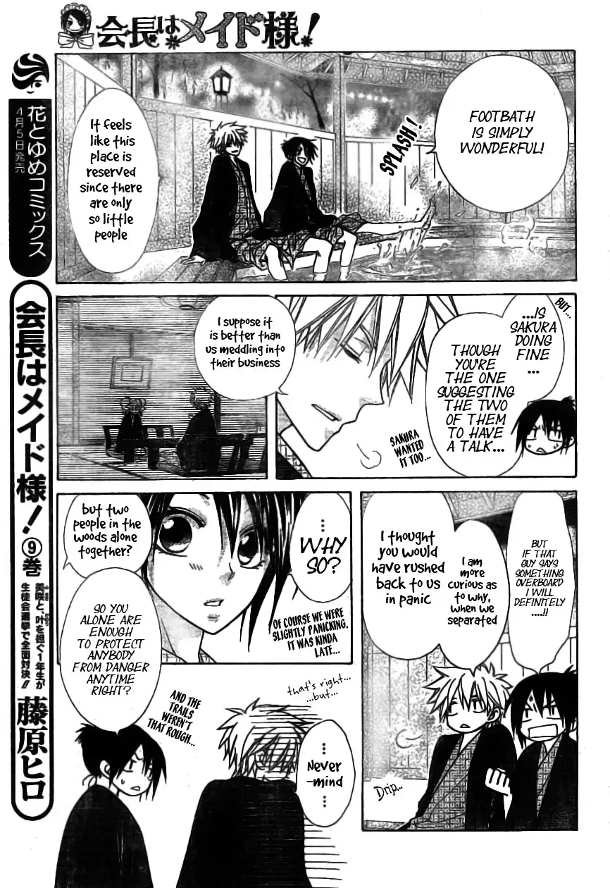 Kaichou Wa Maid-sama! Chapter 48 19